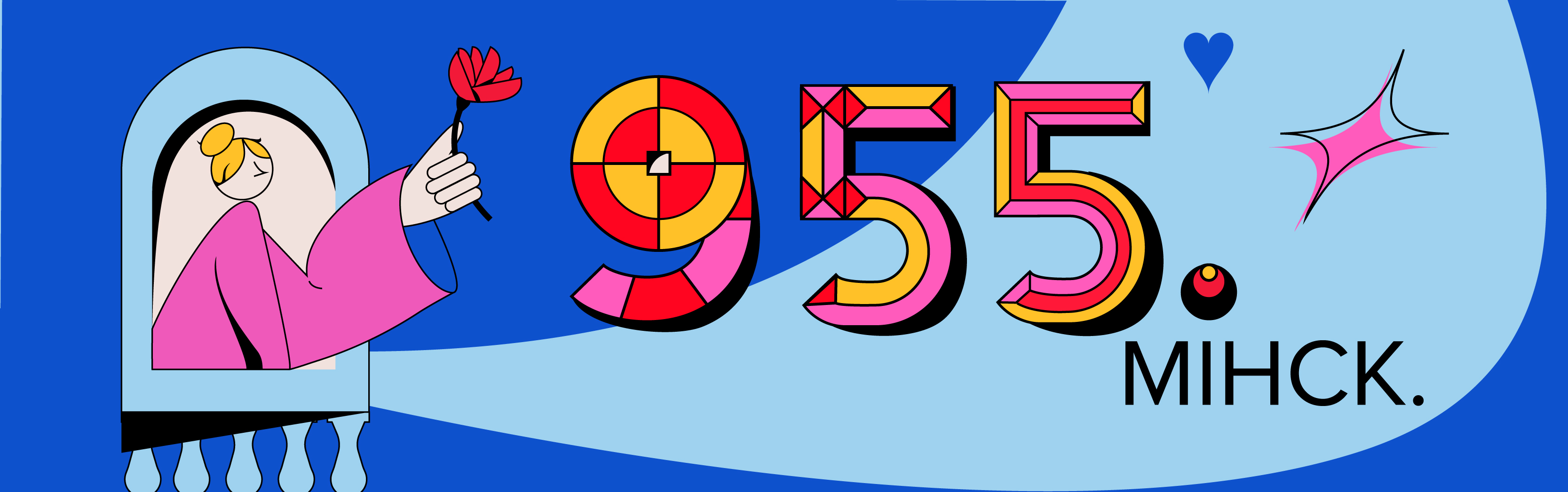 «Яндекс» подсчитал, какие бары минчане ищут чаще всего (гифки ...