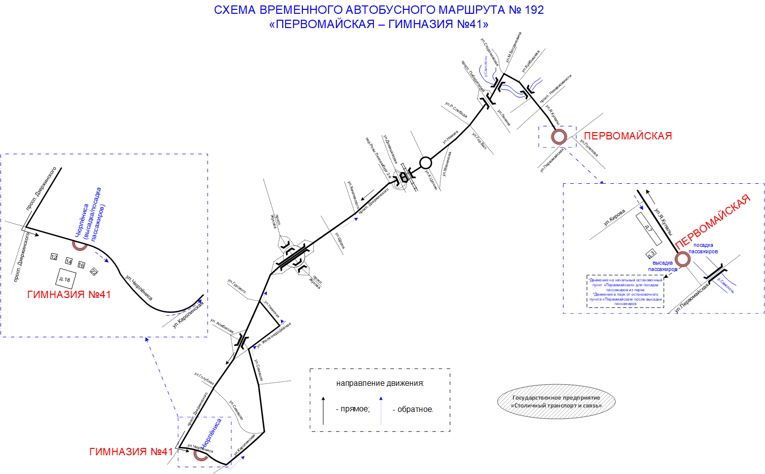 Минск маршрут 33. Минск маршрут автобуса 219д.